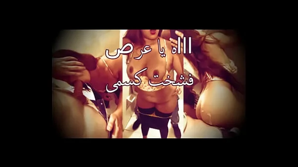 اوسخ سكس مصرى فضيحة سمر شرموطة اسكندرية الواد زنقها و ناكها فى مخزن محل الملابس براحة يا احمد كسم زبك ناشف اوى videos