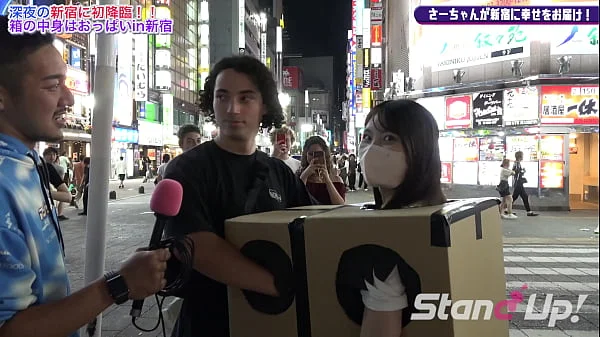 What is inside the box? in Shinjuku2 | Standup TV | stand-up-tv.jp videos