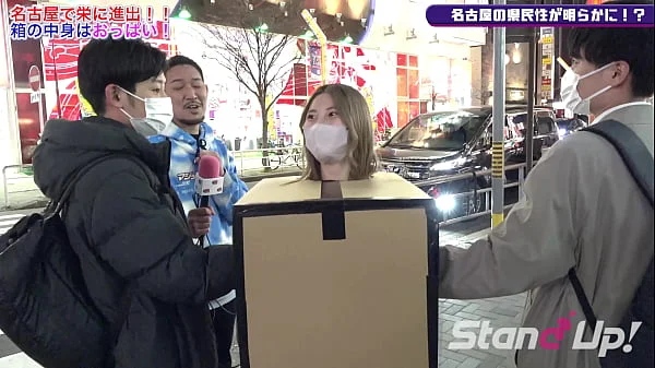 What is inside the box? in Nagoya　 スタンドアップTV videos