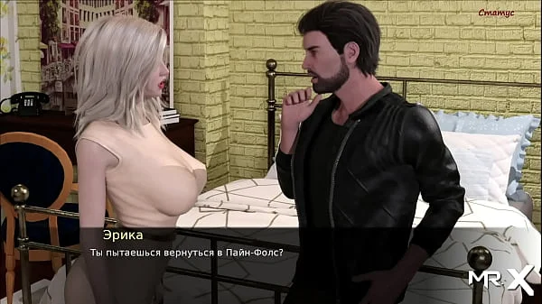 Pine Falls - Take Me From Behind # 45 videos