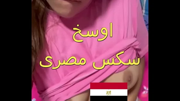 سكس عربى فاجر شرموطة المطرية بتنشر بالكلوت فى البلكونة و جارها نزل فشخ كسمها نيك جسم بلدى ملبن videos