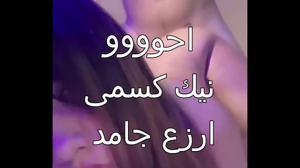 سكس عربى علاء جوزى جايبلى زبون اسكندرانى زبره ناشف العرص فشخ كل حتة فى جسمى اول مرة احس بالمتعة دى كسى كله مياه videos