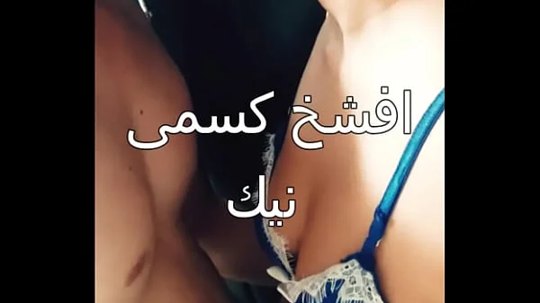 فضيحة شهد شرموطة المنصورة مع زبون فى بيت فلاحى كسم زبرك فشخنى انت واخد ايه يا عرص طيزها لبن المتناكة videos