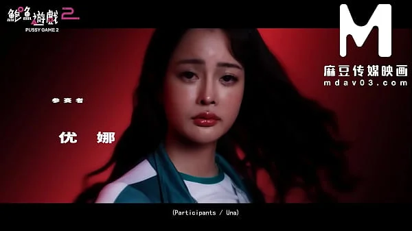 ModelMedia Asia - Pussy Game 2 1/31 Released on MDAV.LIVE videos