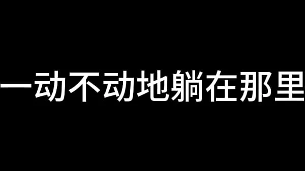 夜色下的上海滩 第三章 videos