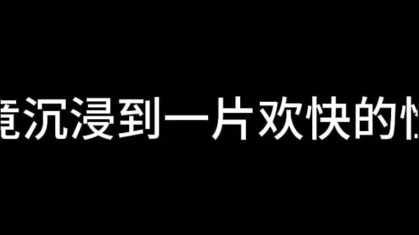 夜色下的上海滩 第三章 videos