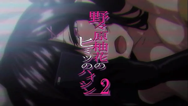 Nonohara Yuka no Himitsu no Haishin - Capitulo 2 (Hentai) videos