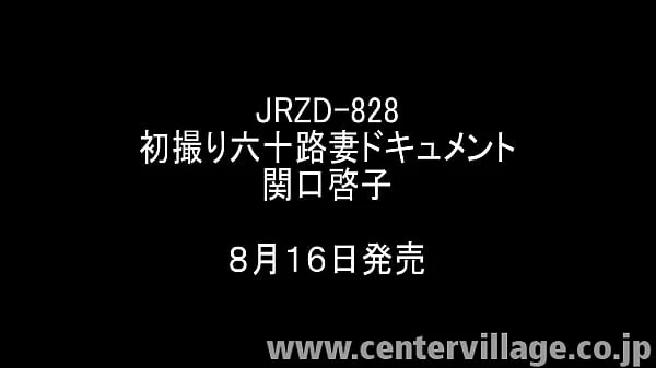 初撮り六十路妻ドキュメント 関口啓子 videos