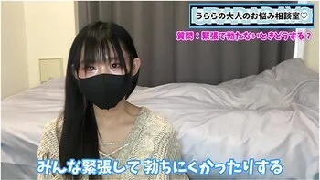 勃たないm男くん必見 緊張せすに勃起する方法を伝授します videos