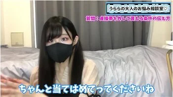 自分の精子を飲まないと貞操帯を外してもらえないようにするには videos