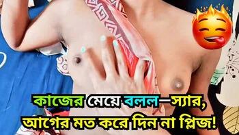 Hardcore Fuck with My House Maid While Wife Away - Black Beauty20 & Tboy8 - Part 2 videos