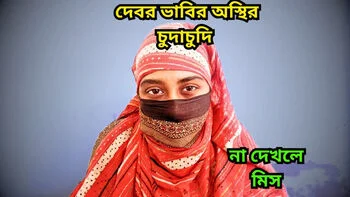 Desi Bhabhi Hardcore Fuck with Devar in Missionary and Doggy Style - Big Natural Tits Teen Dirty Talk videos