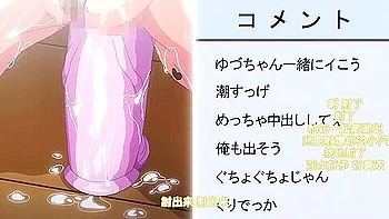 Nonohara Yuka No Himitsu No Haishin #2 videos