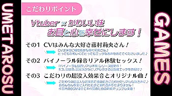妹は人気Vtuber videos