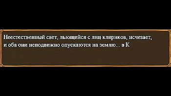 Car Toon In Nuns Perform Ritual With Sperm videos