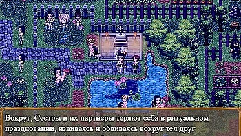 Car Toon - Nuns Staged A Massive Orgy On The Street, Sexual Prayer videos