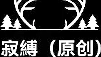 Asian bondage shibari videos