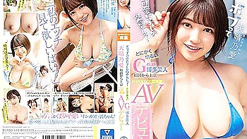 [ebod-862] Adorable Girl With A Cute Haircut! This Cheerful Beauty From Hakata Has G-cup Tits. Shes Come To Tokyo From Fukuoka For Her Deluxe Specialty Av Debut! Noa Tensei Scene 6 videos