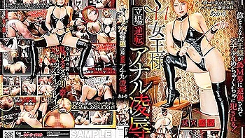 [gvh-304] Sm Queen Position Reversal Anal Ryo Akari Niimura Scene 5 videos