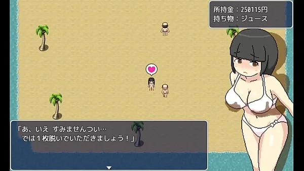 みなものしま videos