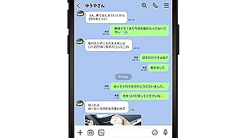 [nima-011] I Just Peeked Into Her Smartphone Live-action Reproduction Of An Overly Realistic Doujin Ntr Masterpiece! Reina Momozono Scene 2 videos