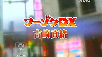 Exotic Japanese whore Nao Yoshizaki in Fabulous Cougar, Masturbation JAV scene videos