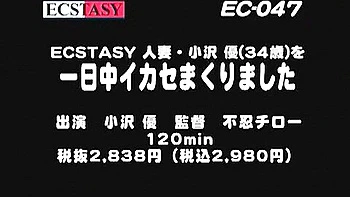 Best Japanese whore Nao Ayukawa in Amazing Cumshot, Compilation JAV scene videos