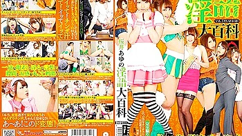 Fabulous Japanese slut Ayu Sakurai in Horny outdoor JAV movie videos