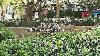 Amazing Japanese slut Yui Seto in Incredible Outdoor, JAV clip videos