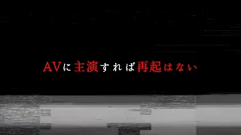 0010822_フェラ バック 恵体などが含まれている videos