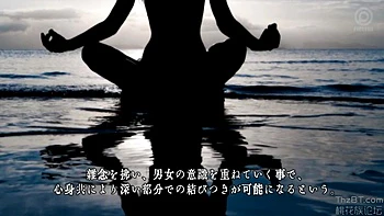 [abp-520] First Trance State Of Mind: Intense Orgasmic Sex. Mizukawa Sumire videos