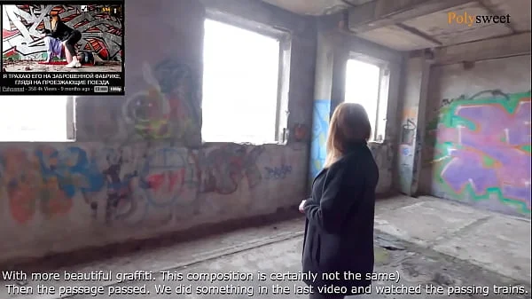 Watched the train fucking a bitch videos