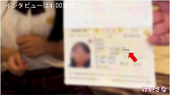 18歳の合法jさなちゃんカチ恋させて処女喪失編 Part 1 中出し日本人カッフルけいさな videos