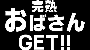 Milfs, Easy Pickups videos