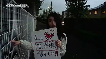 No Natural hitchhiking! Ako Nishino by Caribbeancom: Handjob, Professional  Masturbation Porn videos