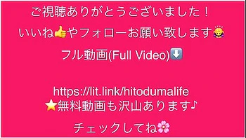 A Married Woman Who Gets A Lot Of Facial Cumshot Even Though She Plans To Go Out/ Japan / Japanese / Big Piston / Suit / Clothed Sex videos