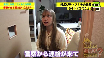 0010451_舌上発射 ずらし挿入 セックスなどが含まれている videos