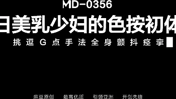 Classy Ai Xi - female orgasm trailer - AsiaM videos