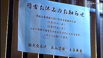 くいこみ股縄女剣士5 淫獄の見世物女郎 上原亜衣 videos