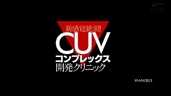 Japanese mommy getting her juicy asian pussy fingered videos