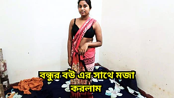 Bangladeshi Wife Hardcore Fuck - Best Friend's Hot Wife Doggy Style POV videos