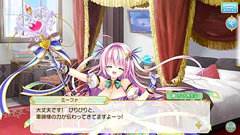 Lost Noah Mifa 2: Doggy, Stripchat  Japanese Porn videos