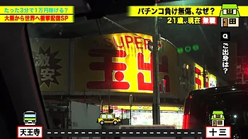 Asiática goza forte fazendo banho dourado videos